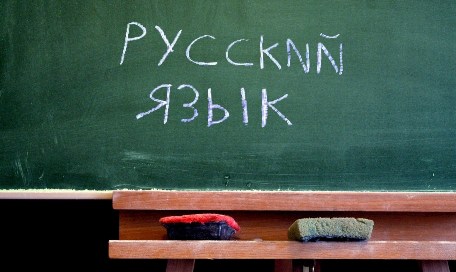 ЕГЭ-2023: как изменится русский язык